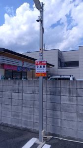 某コインパーキング様（京都府京都市）