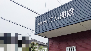 防犯・監視カメラ設置例